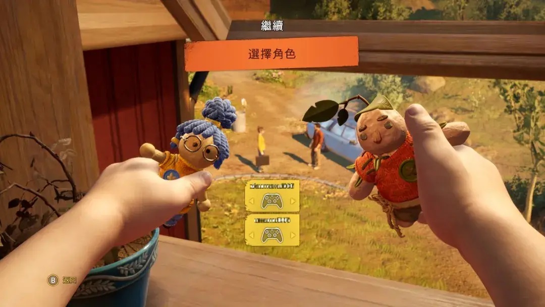 双人成行一个人能玩吗（双人成行单人模式攻略）