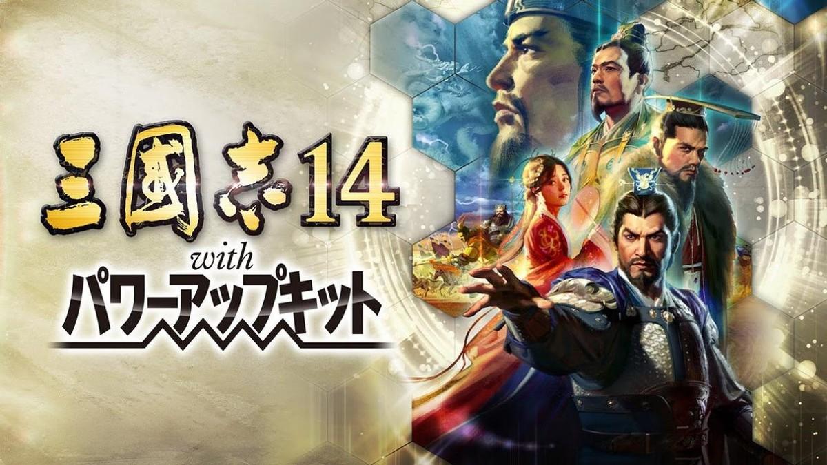 三国志14最强战法（名将技巧探秘与战术研究）