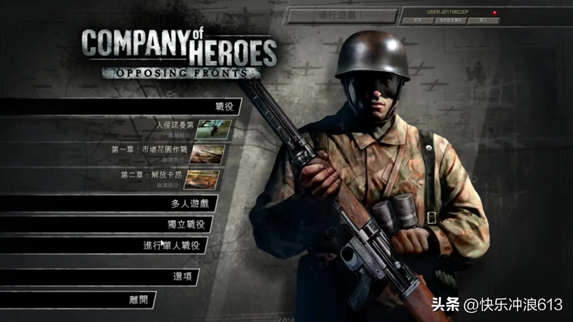 英雄连1和2哪个好玩（游戏迷必看攻略）