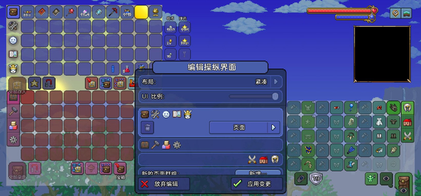 泰拉瑞亚远古操纵机道具怎么得（游戏装备获取技巧）