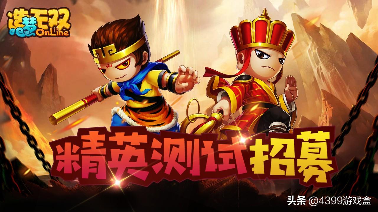 造梦无双哪个角色好（游戏角色选择推荐）