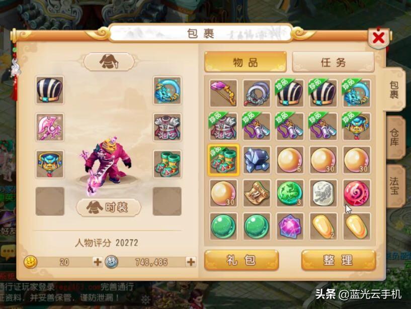 梦幻西游手游银币怎么快速获得（攻略及技能心得）