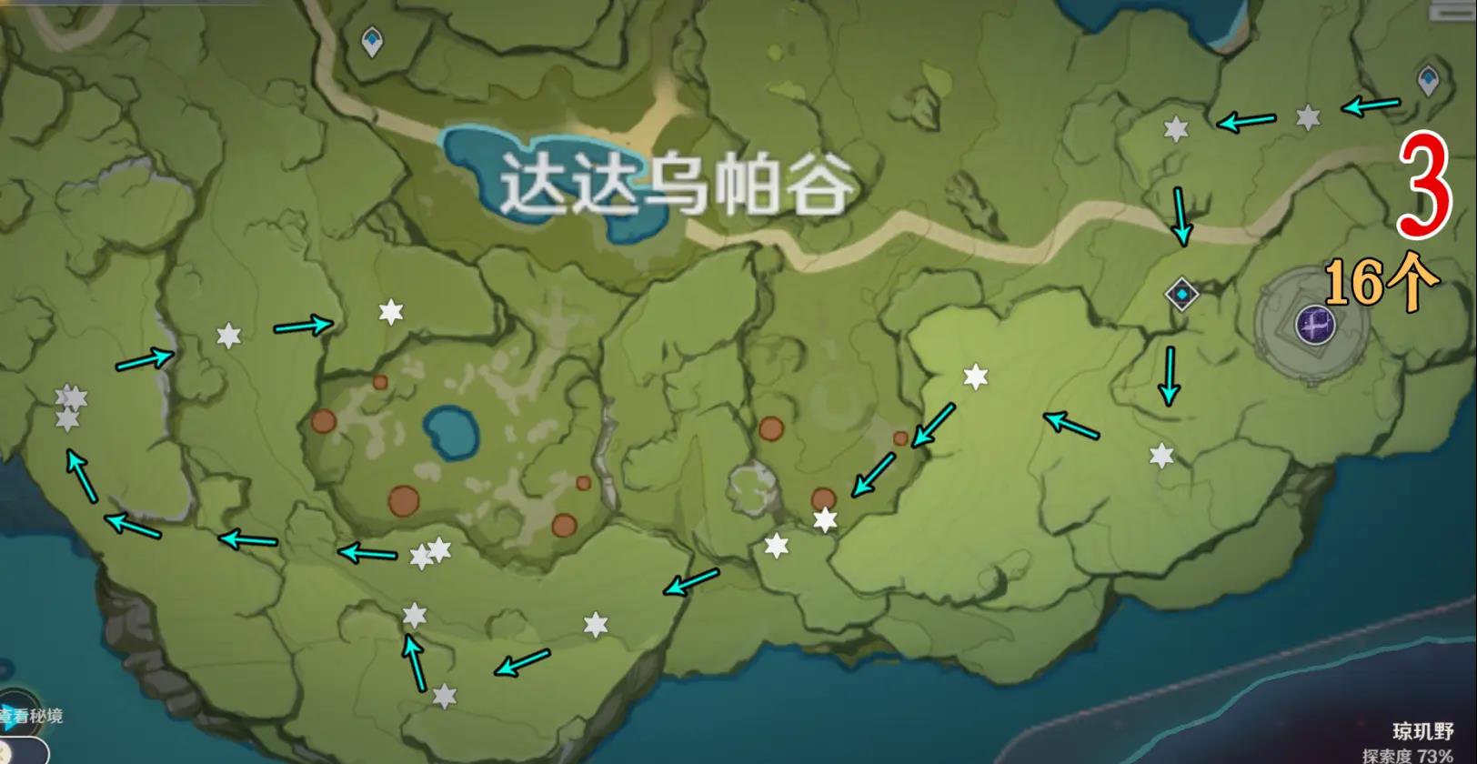 原神松茸哪里多（松茸最丰富的采集地区）