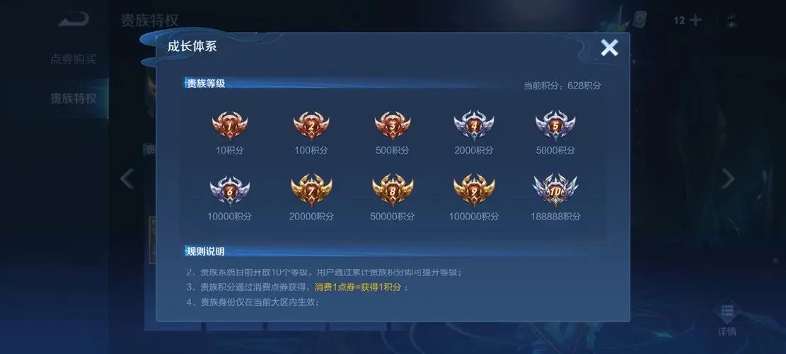v9王者荣耀多少钱，值不值得买（分析价格与优惠）