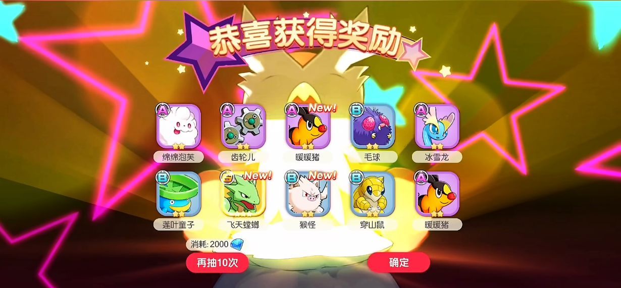 口袋觉醒兑换码一览（提供最新可用的优惠码）