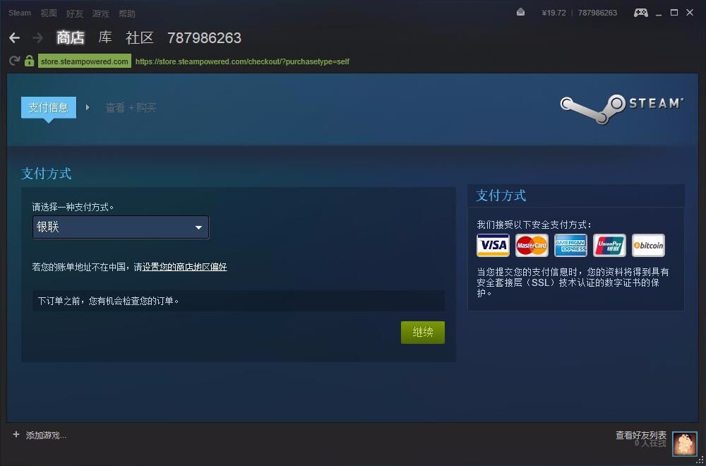 steam点数怎么获得（多种途径，详细充值流程指引）