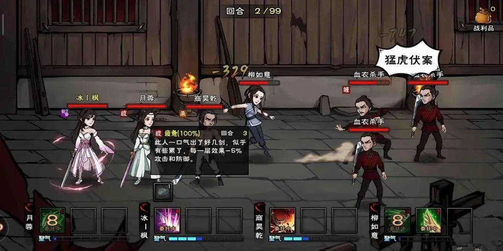 烟雨江湖狂风剑法怎么获得（详细攻略分享）