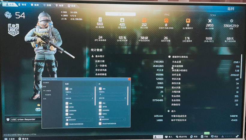 逃离塔科夫配置要求（硬件要求和游戏性能建议）