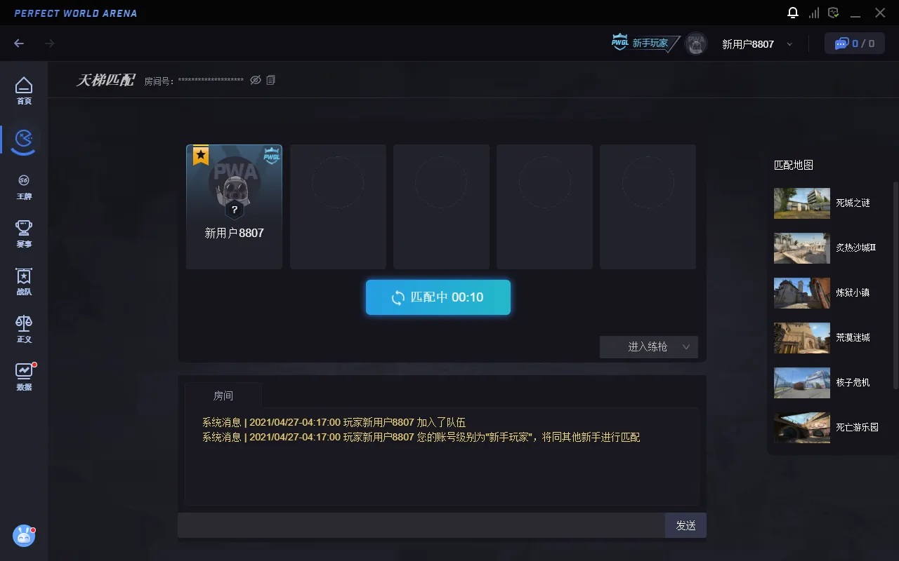 csgo怎么不花钱成为优先账户（优先账户激活方法及注意事项）