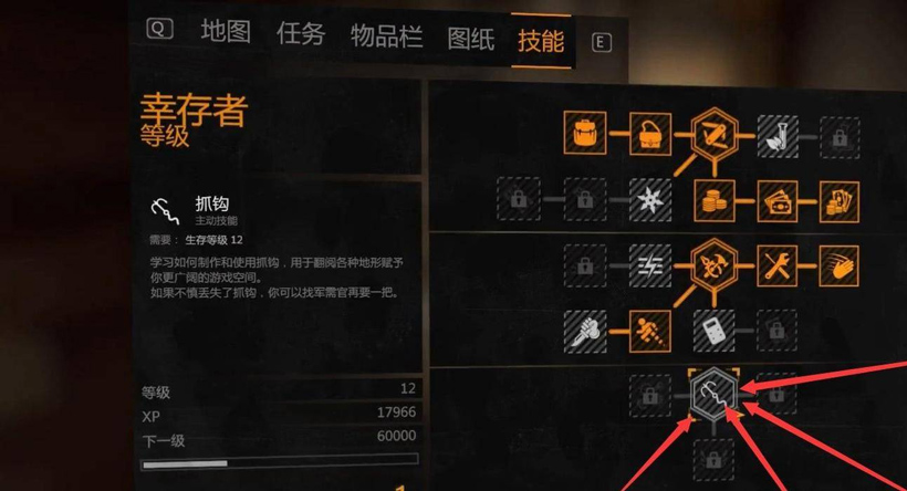 消逝的光芒抓钩怎么获得（攻略带您成功获取）