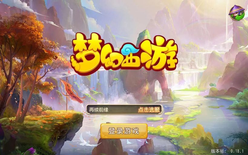 梦幻西游手游安卓和苹果互通吗（互通的具体攻略分享）