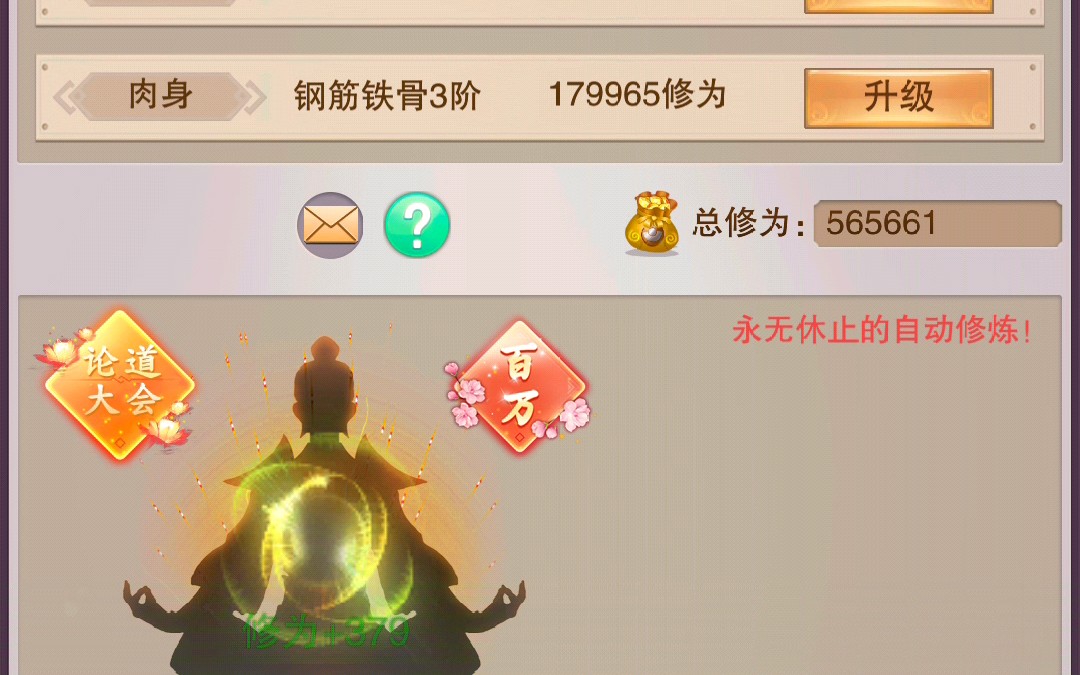想不想修真黑曜石哪个图最多（了解修真黑曜石图抽取规律）