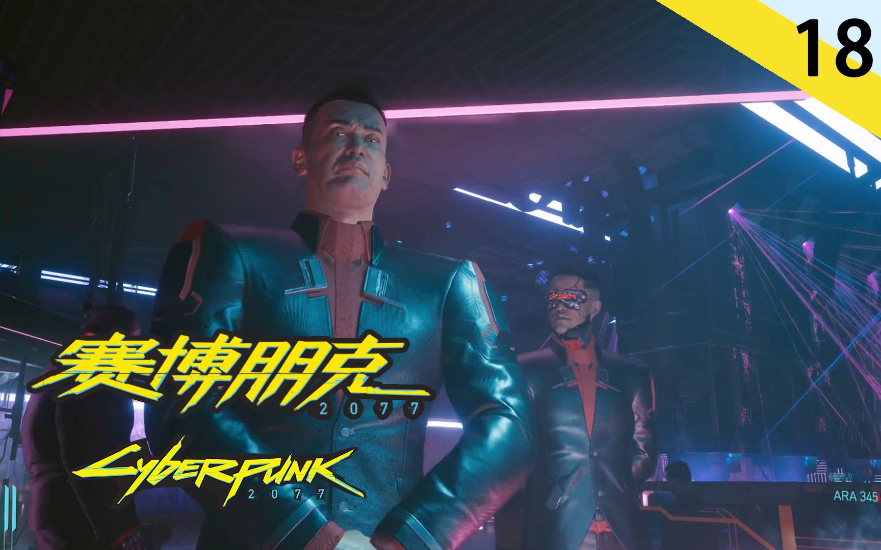 赛博朋克2077人物出身哪个好（各个人物出身的优缺点分析）
