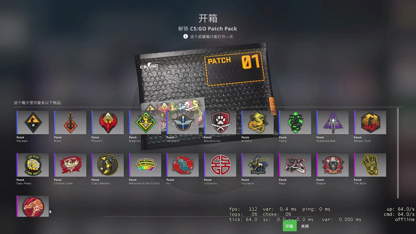 csgo探员怎么获得（介绍如何获得csgo游戏中的探员角色）