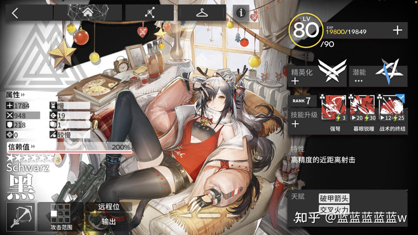 明日方舟黑值得练吗（明日方舟黑角色是否值得培养的分析）
