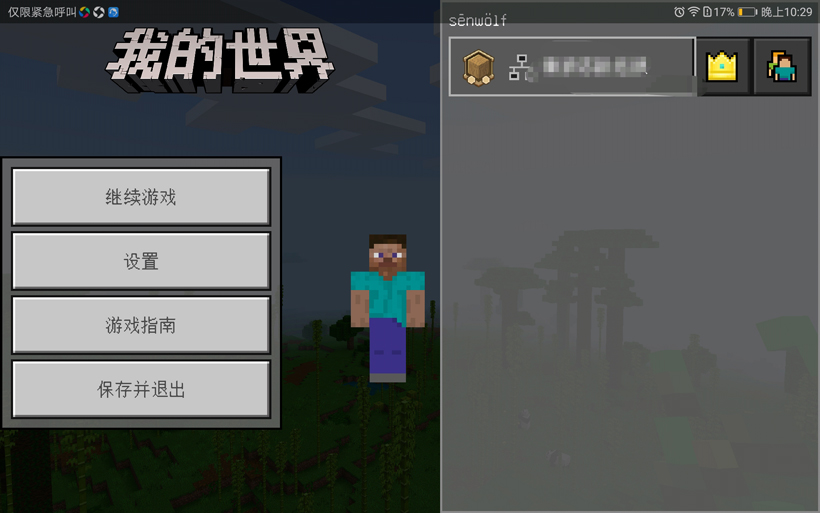 我的世界mod怎么导入（详细教程及步骤）