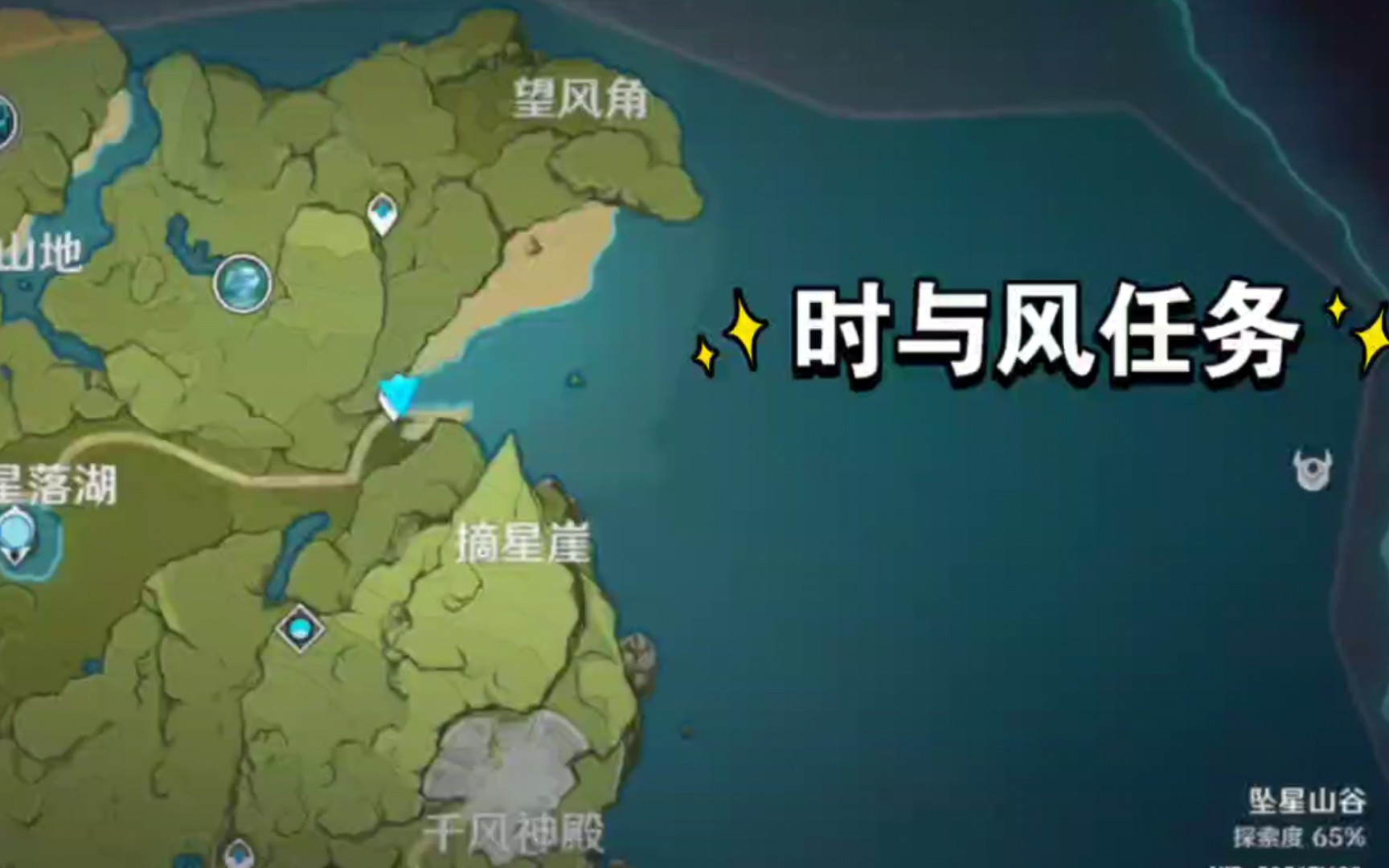 时与风任务攻略（时与风任务的攻略和解决方法）