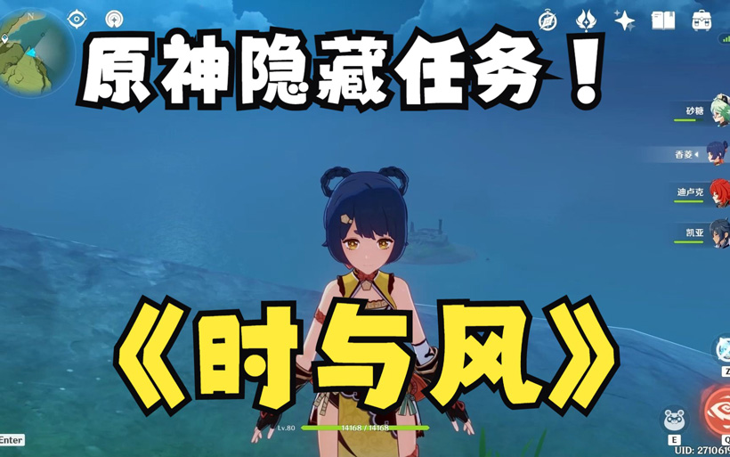 时与风任务怎么接（详细说明如何接受时与风任务）