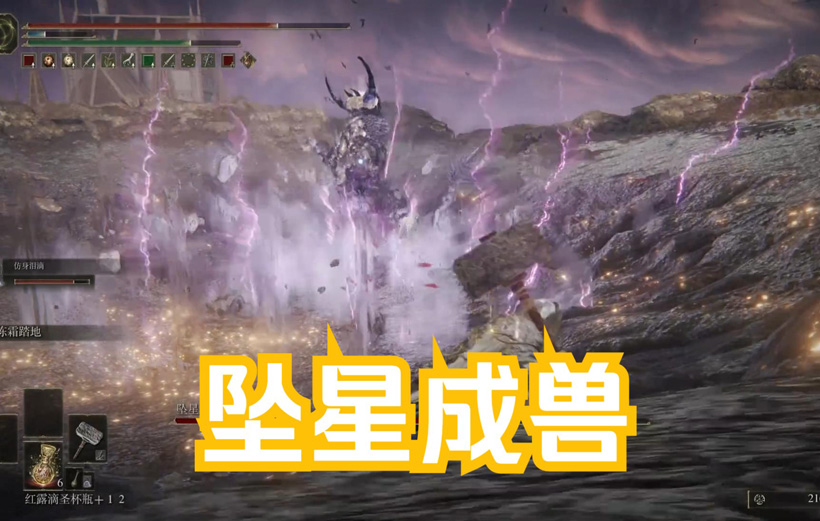 艾尔登法环boss顺序攻略（击败难度前十的BOSS流程详解）
