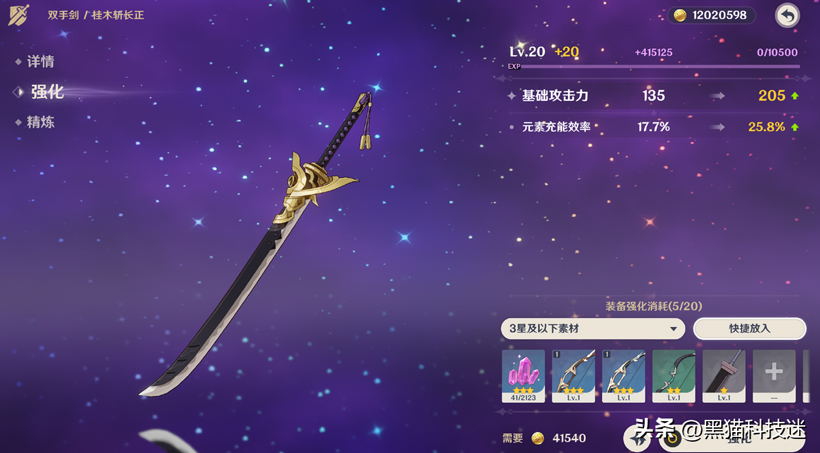原神安柏值得培养吗（安柏角色评估及培养建议）
